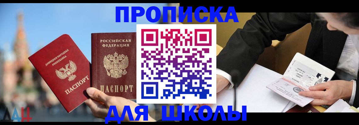 где прописаться в Усмани