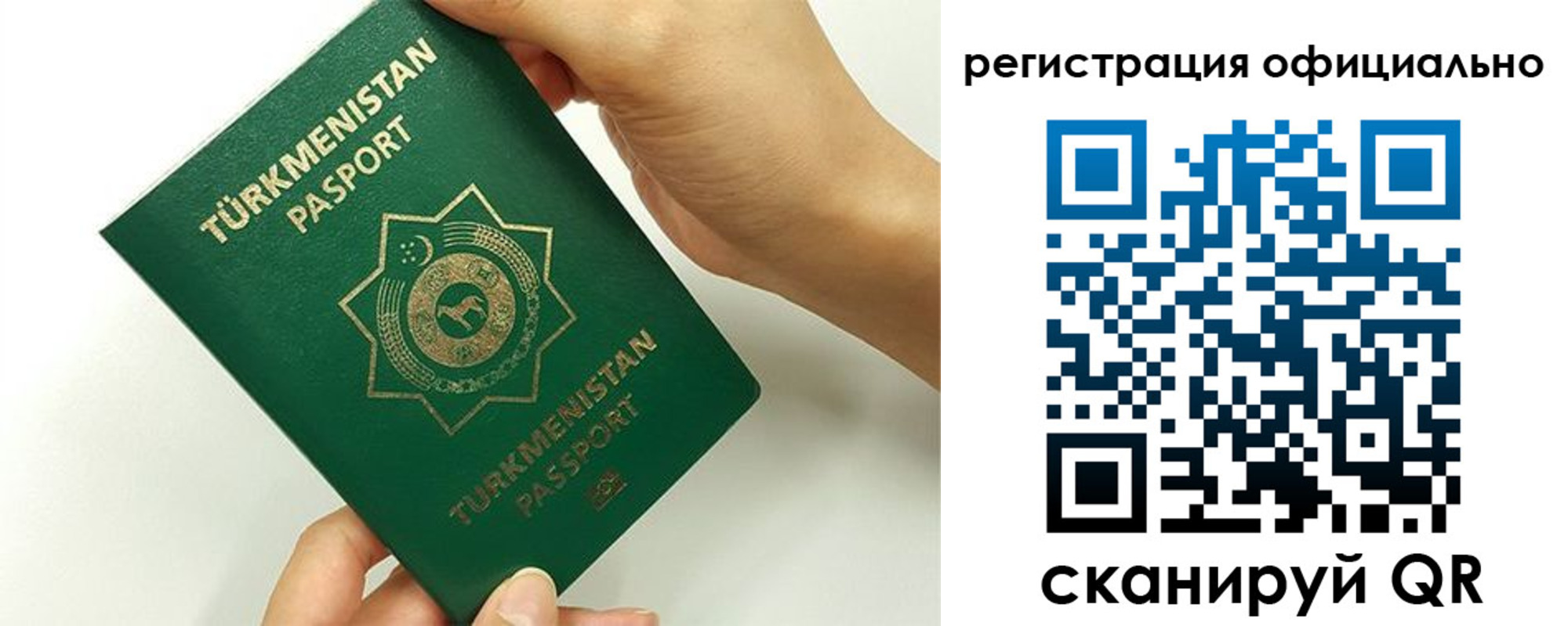 прописка поиск в Усмани