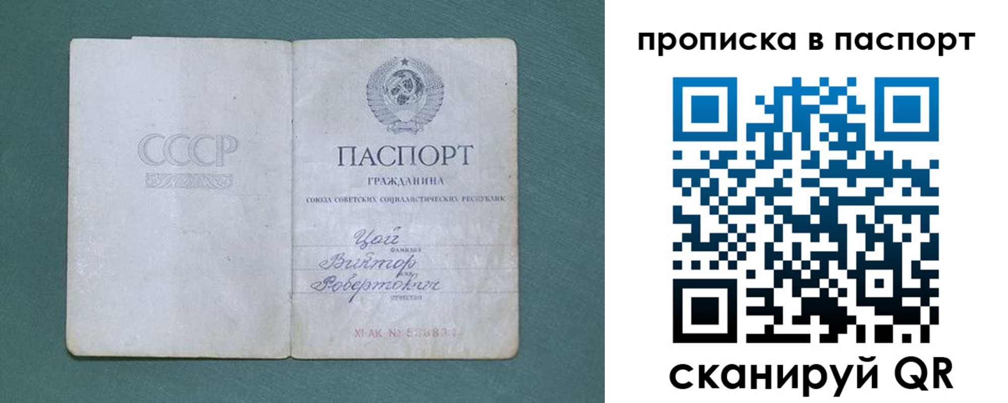 пропишу в квартире в Усмани